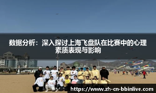 BBIN真人官方网站