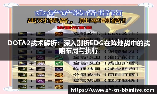 BBIN真人官方网站